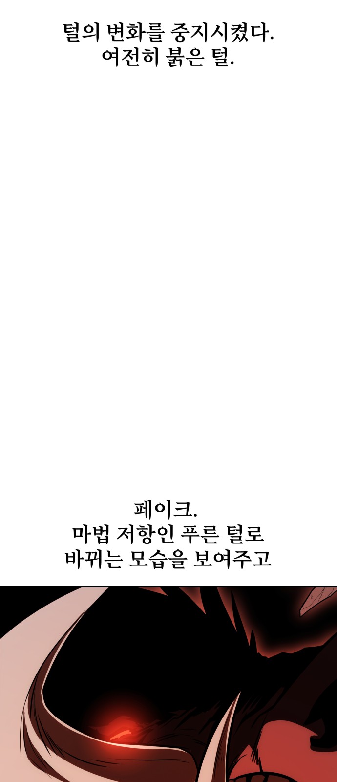94 페이지