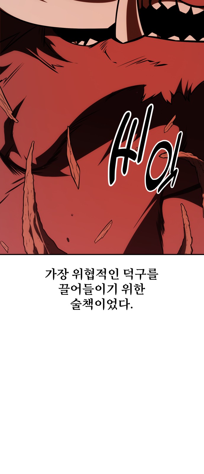 95 페이지