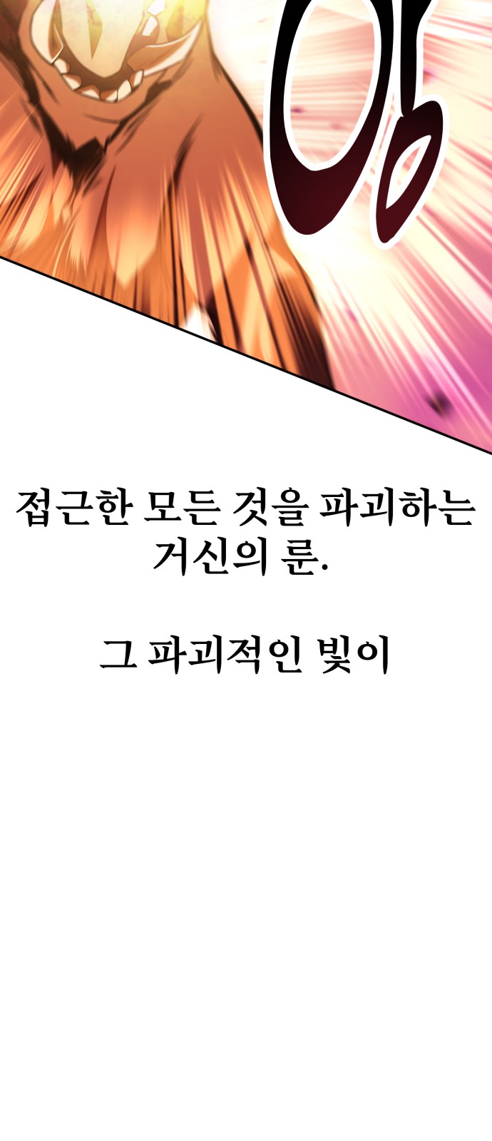 97 페이지