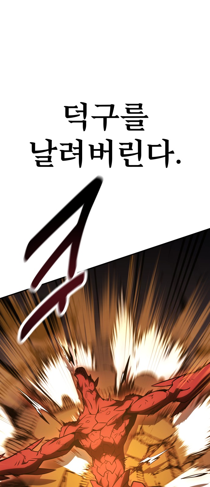 98 페이지