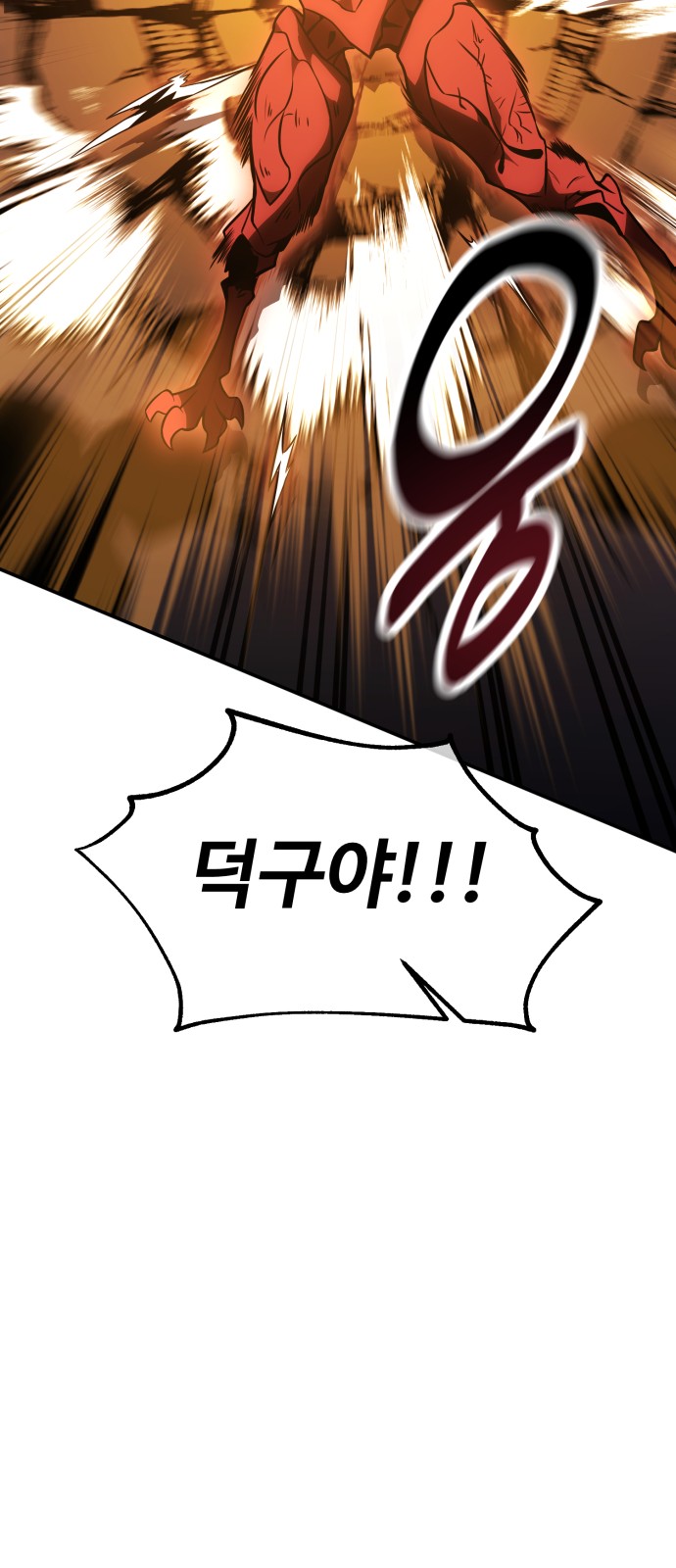 99 페이지