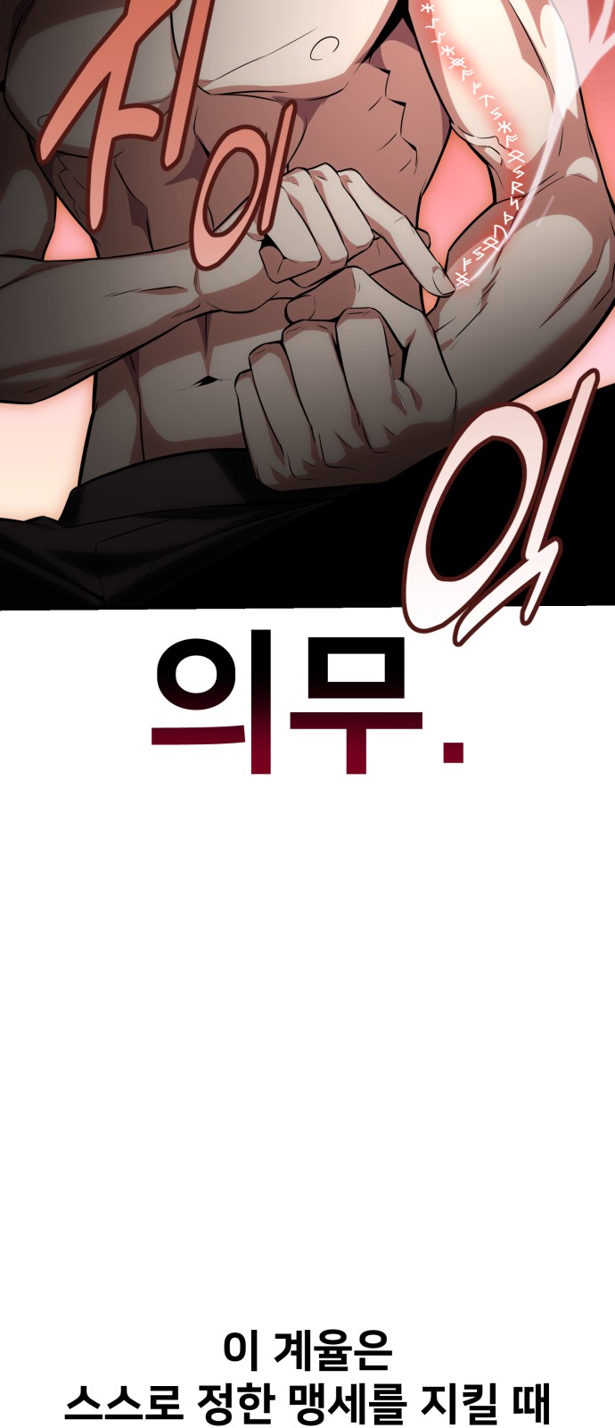 102 페이지