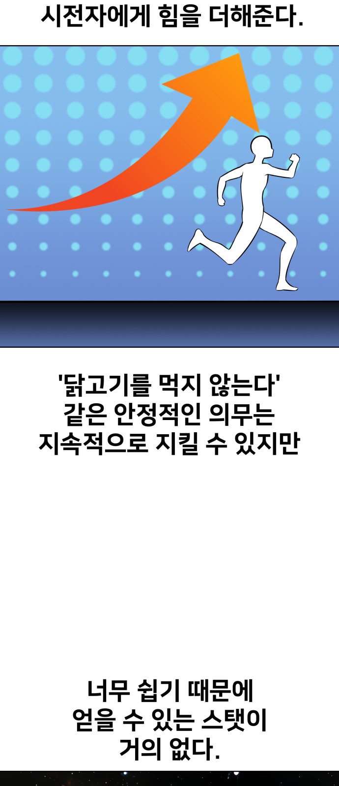 103 페이지