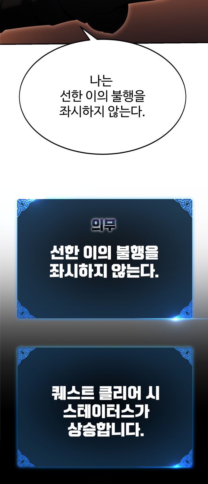 106 페이지