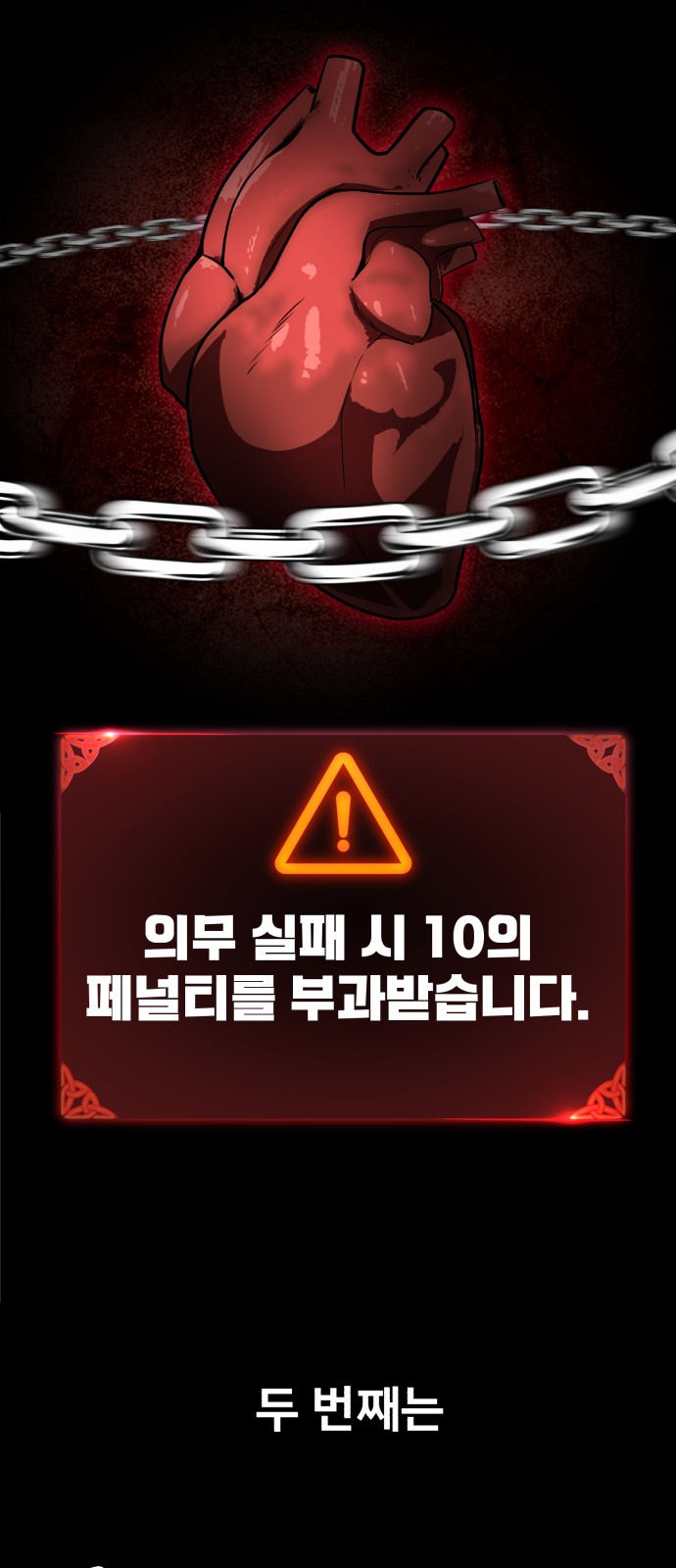 107 페이지
