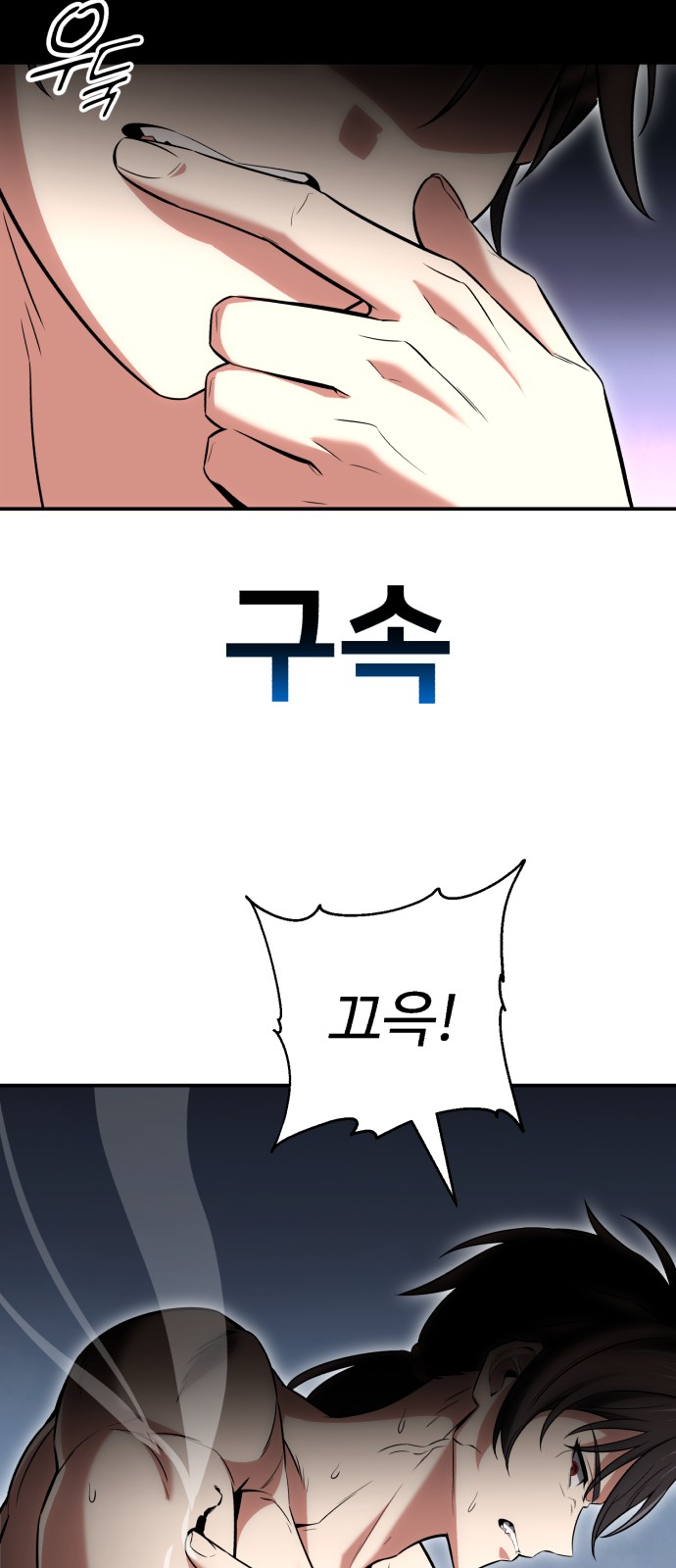 108 페이지