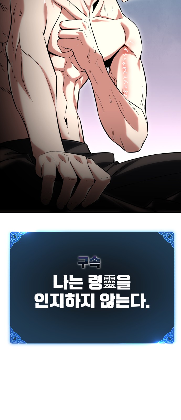 109 페이지