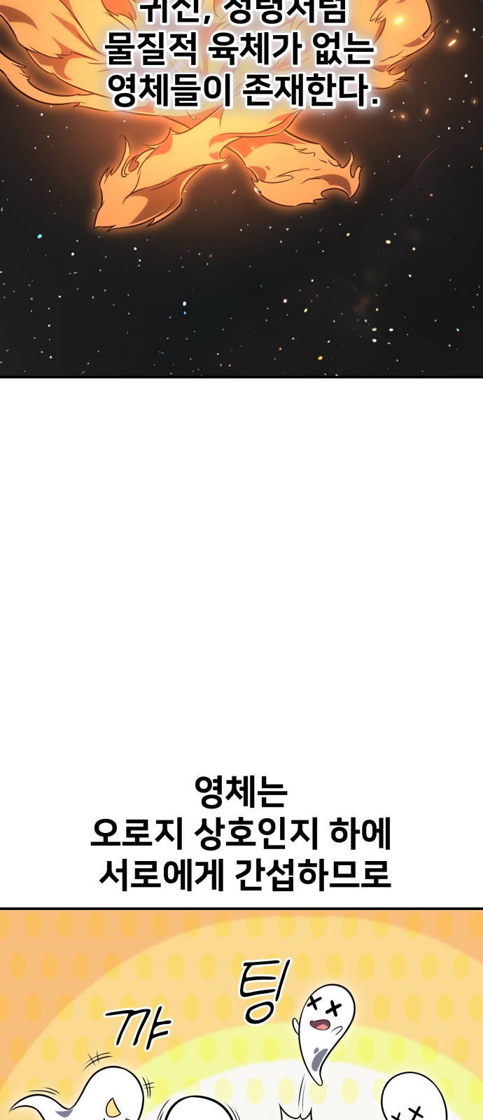 111 페이지