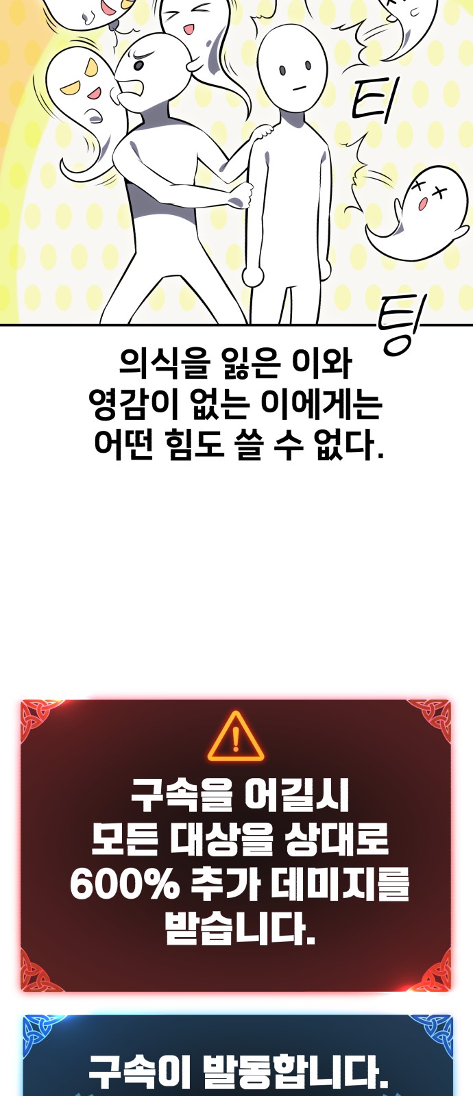 112 페이지