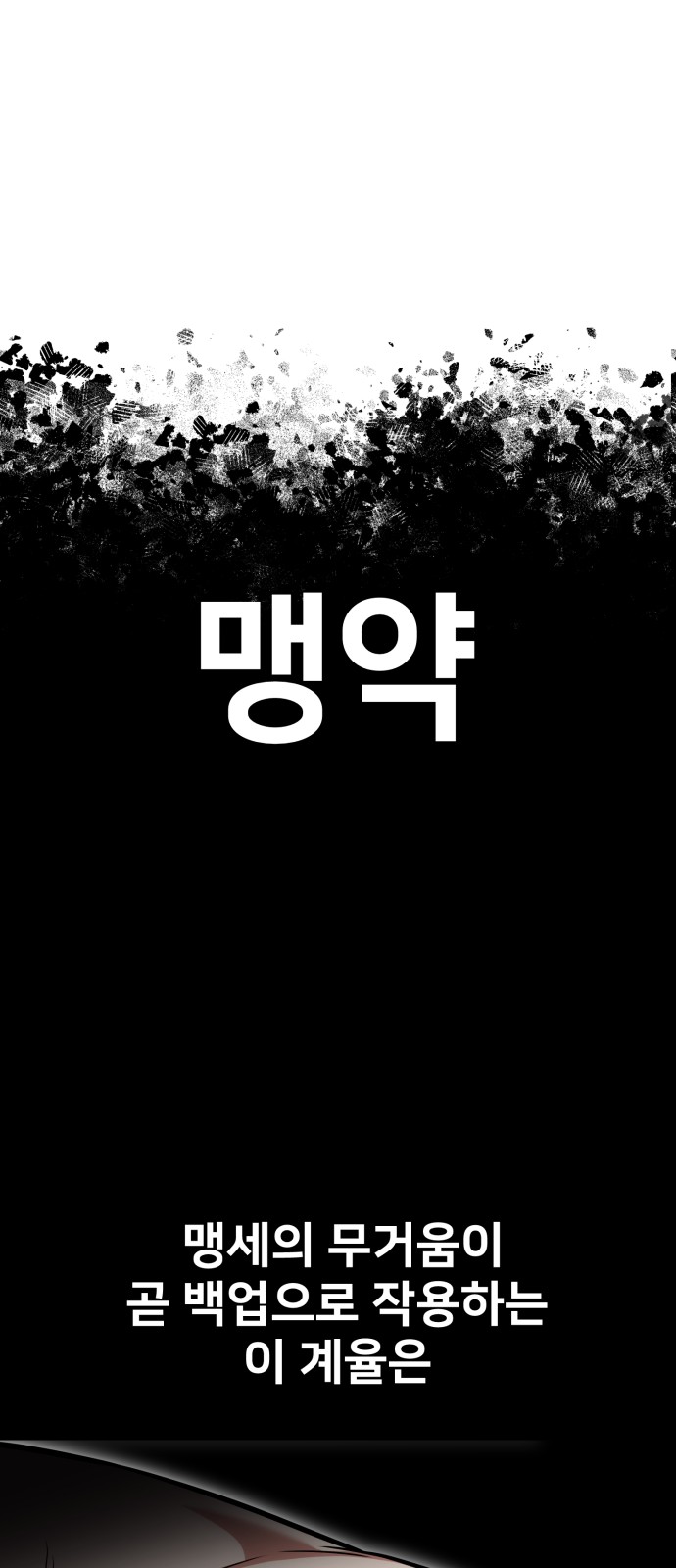 115 페이지