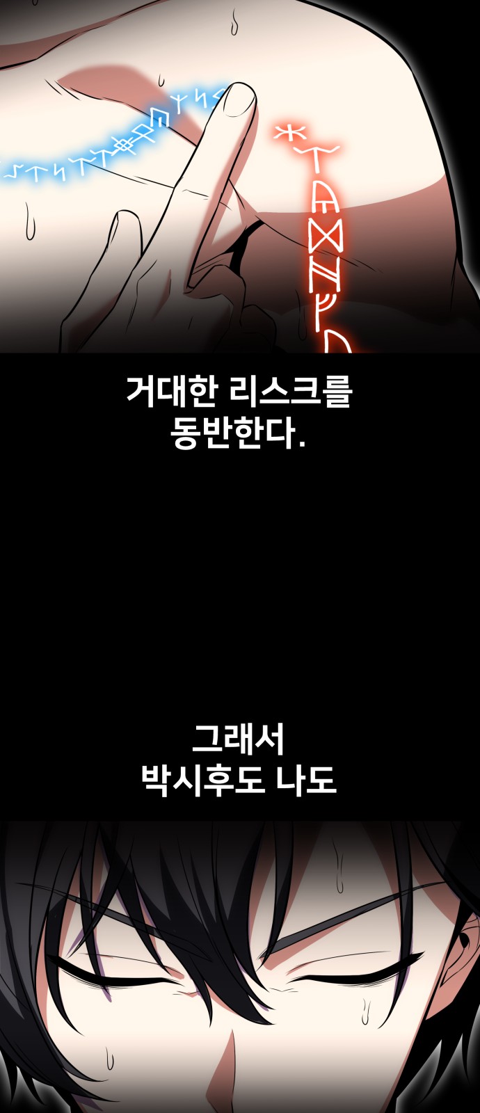116 페이지