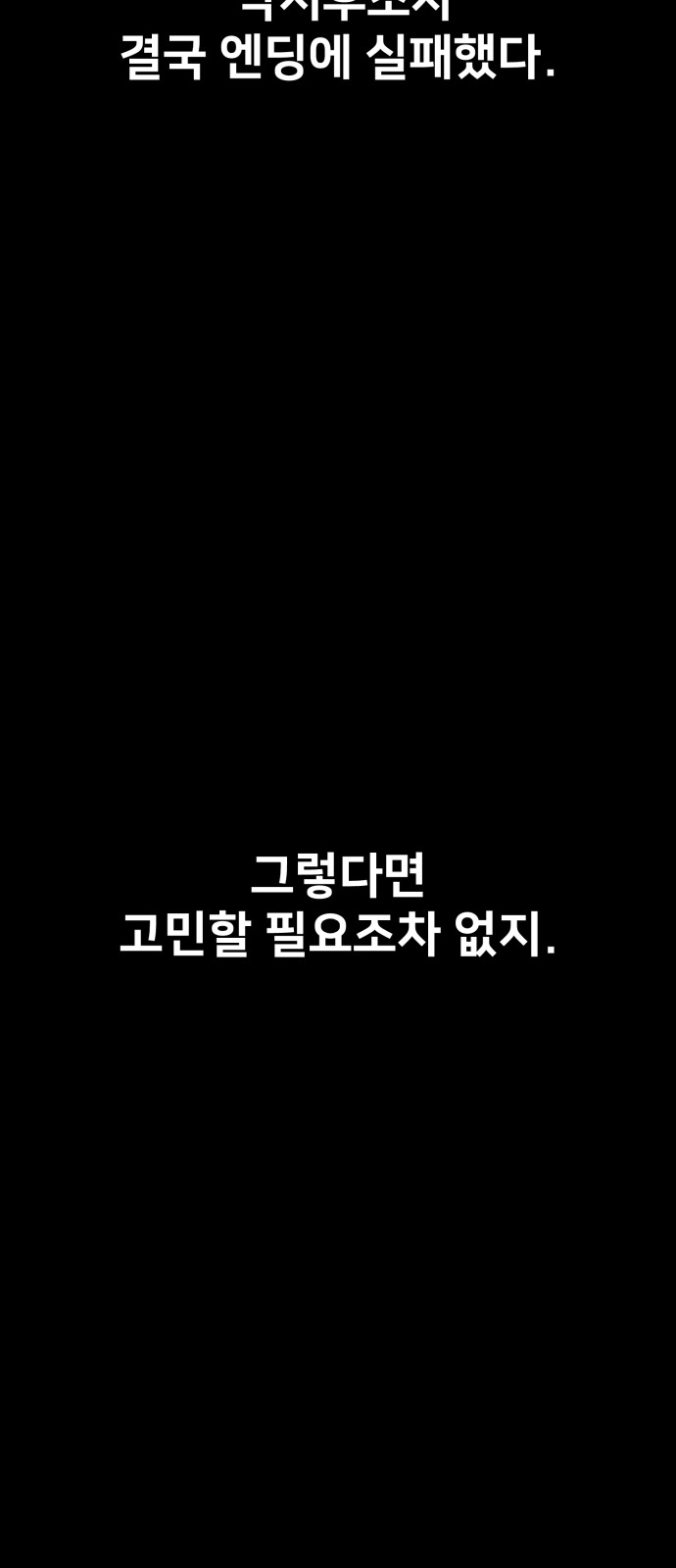 119 페이지