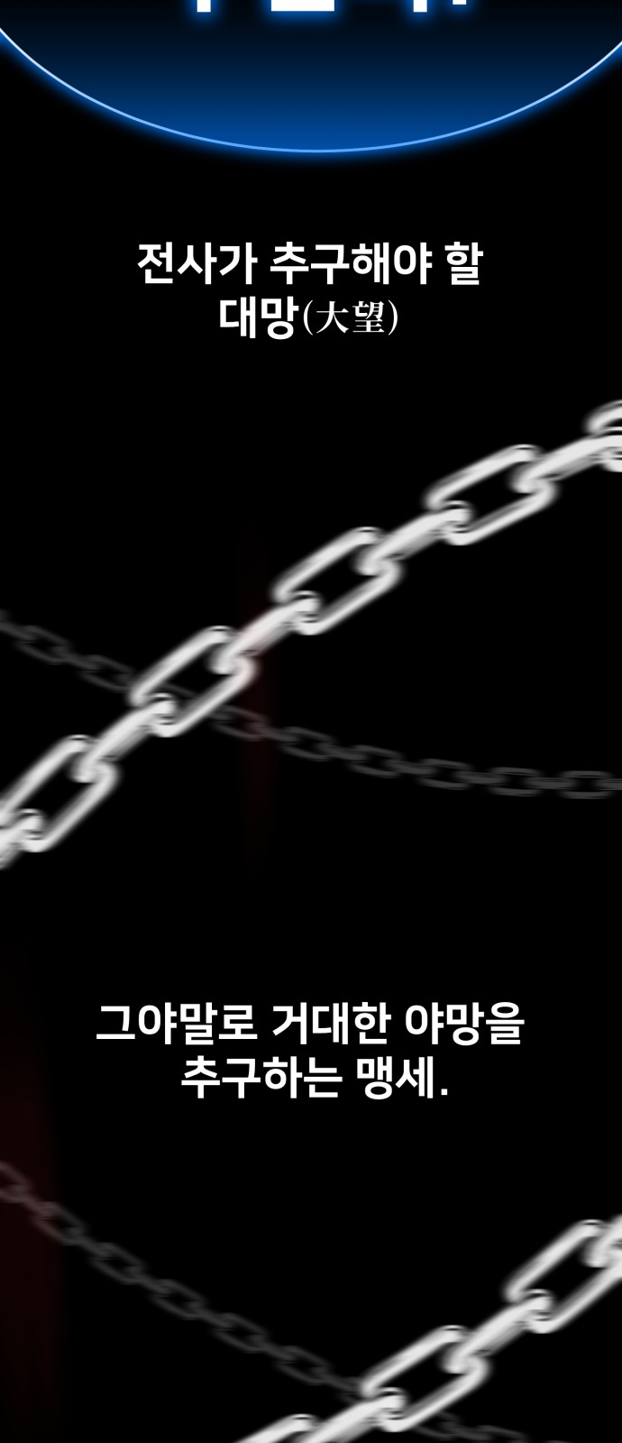 122 페이지