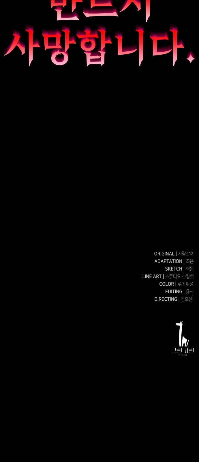 127 페이지