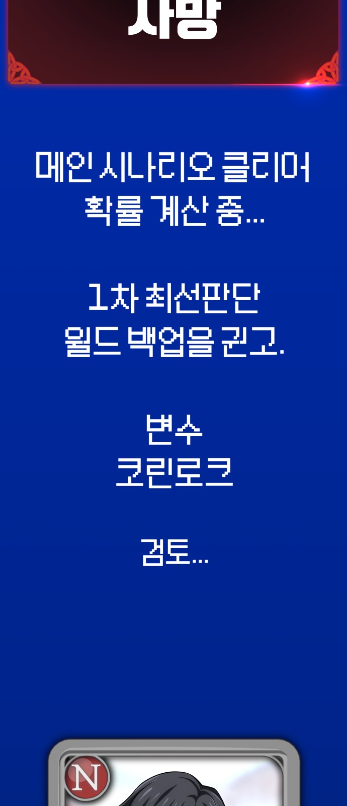 44 페이지