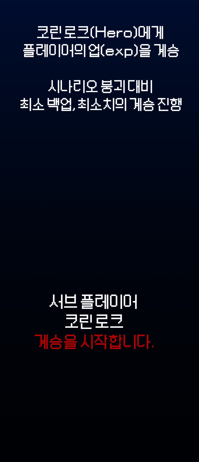 46 페이지