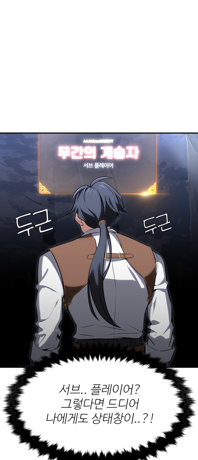 49 페이지