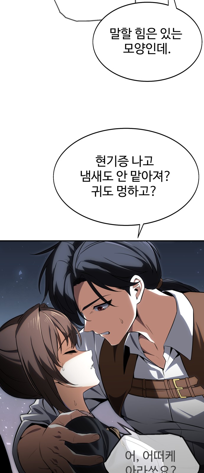 54 페이지
