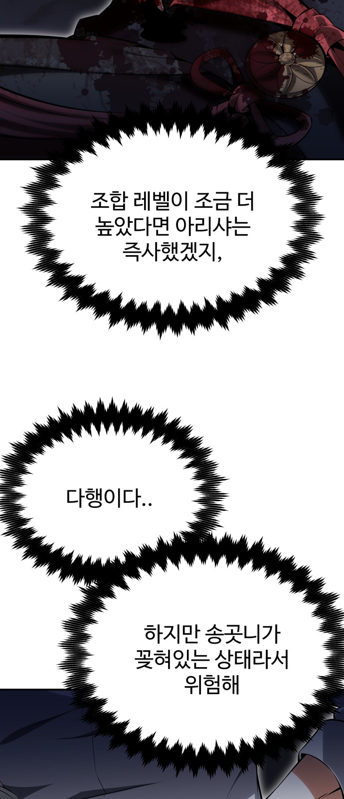 56 페이지