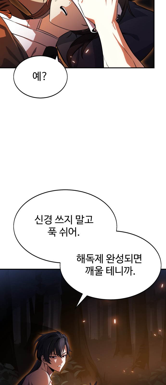 75 페이지