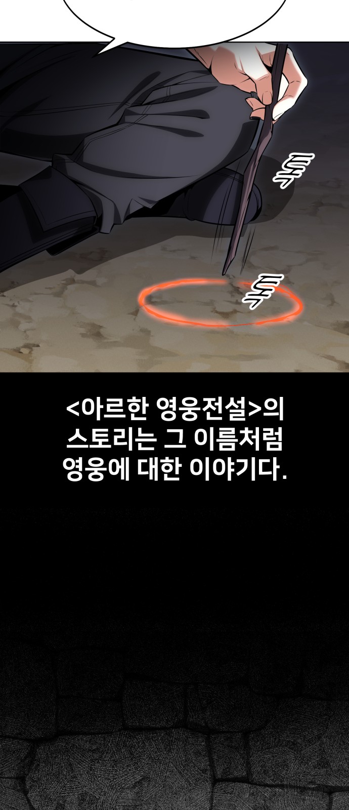77 페이지