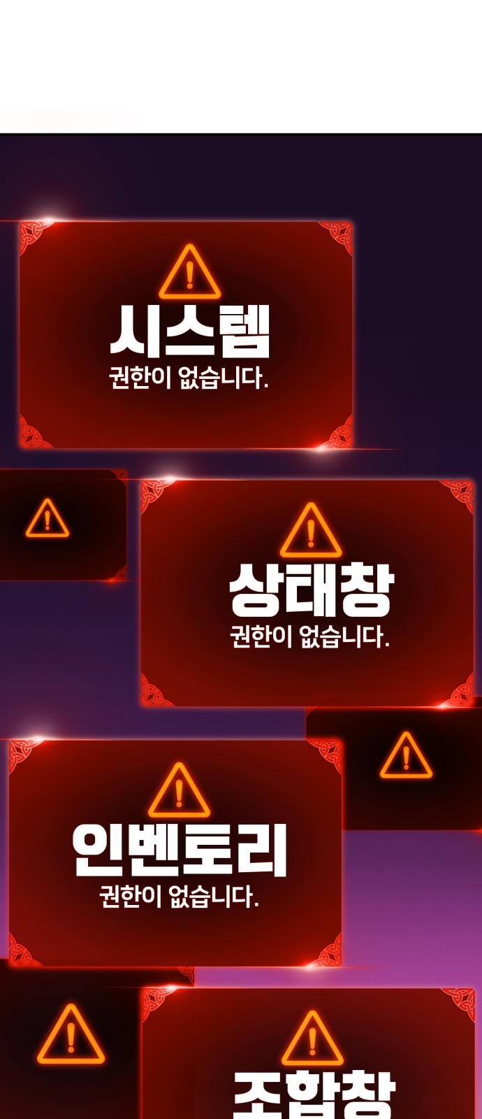 86 페이지
