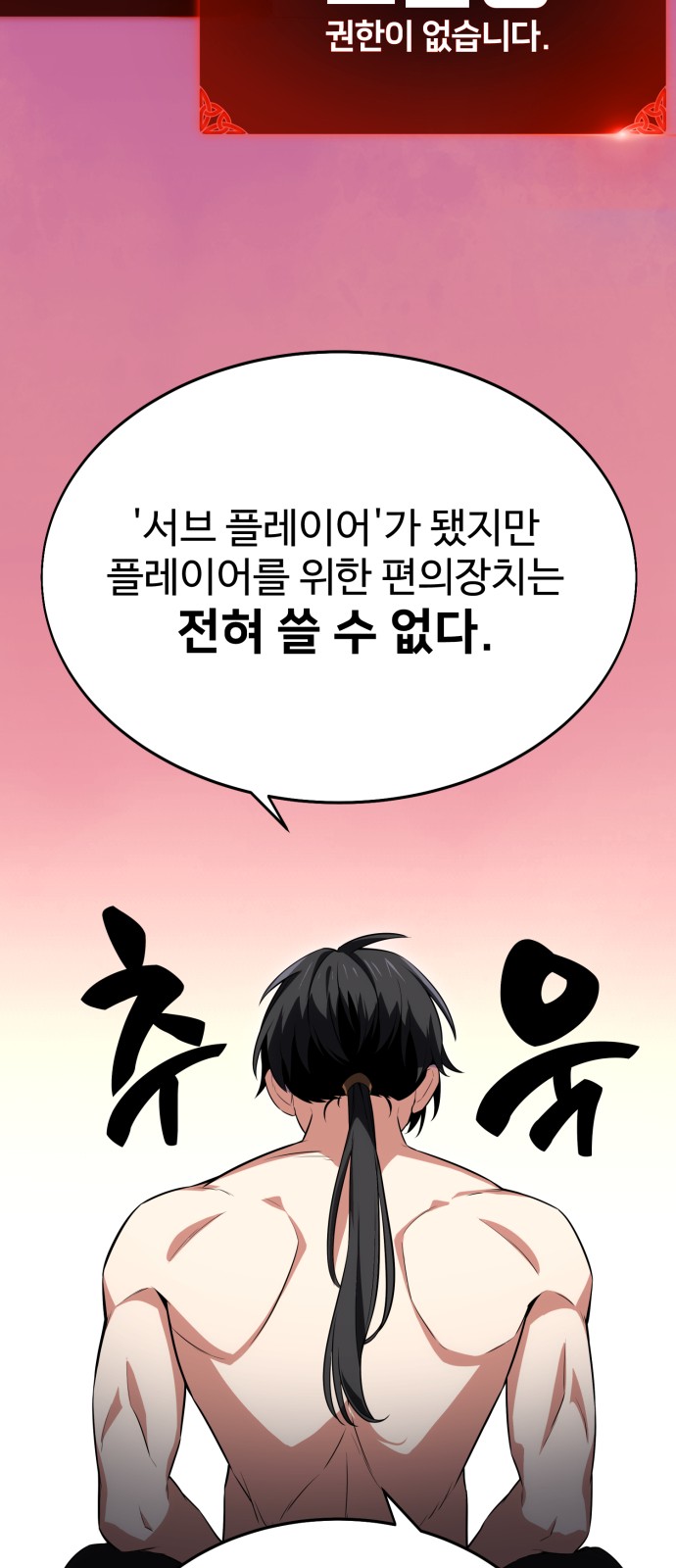 87 페이지