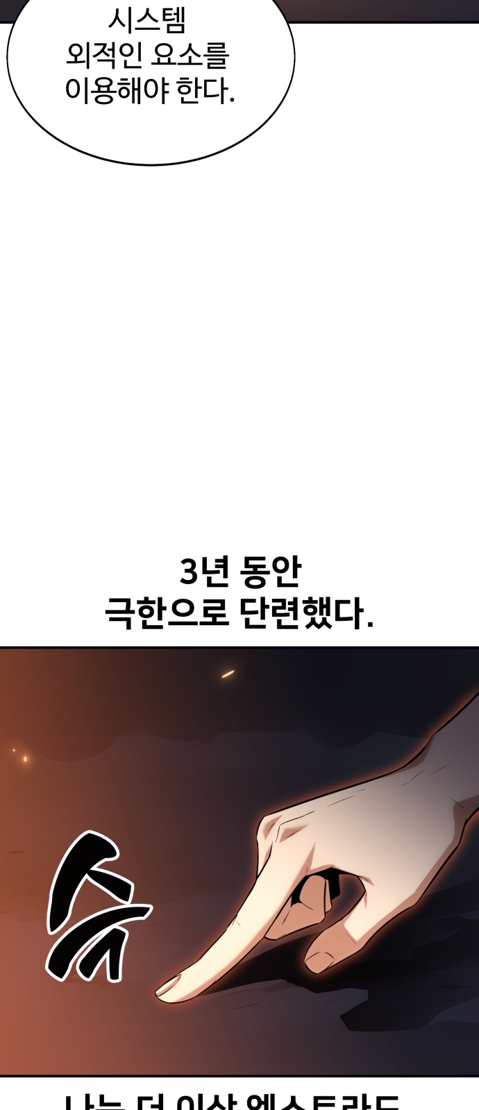 89 페이지