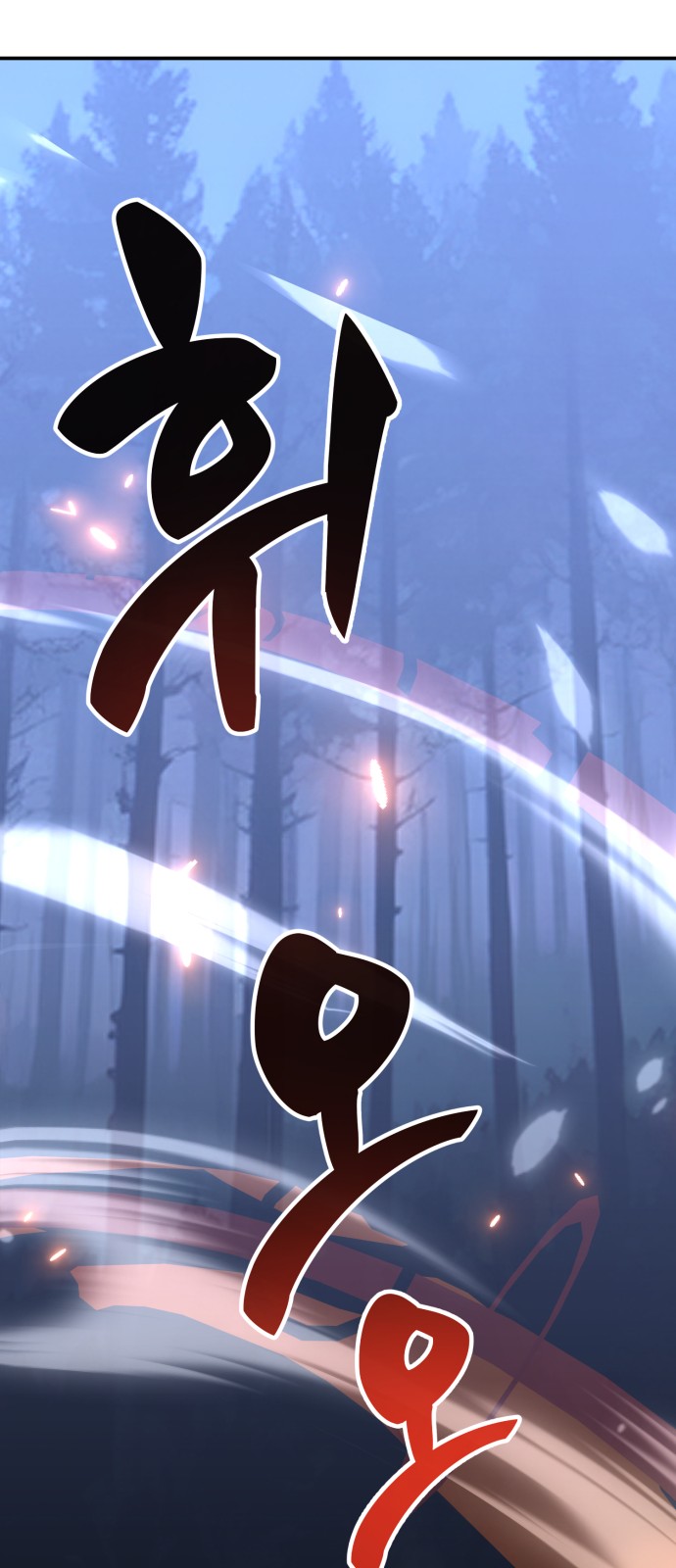 92 페이지