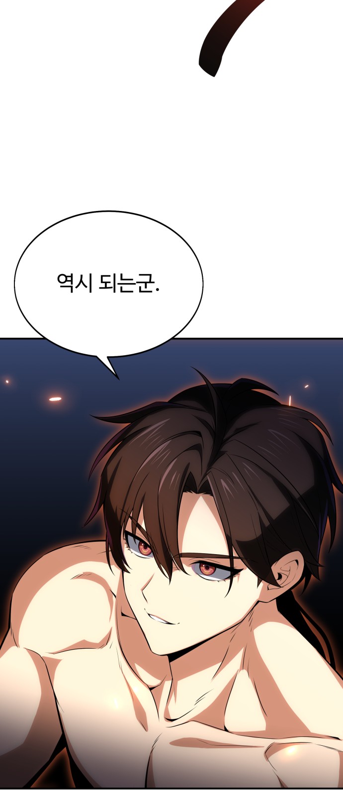 94 페이지