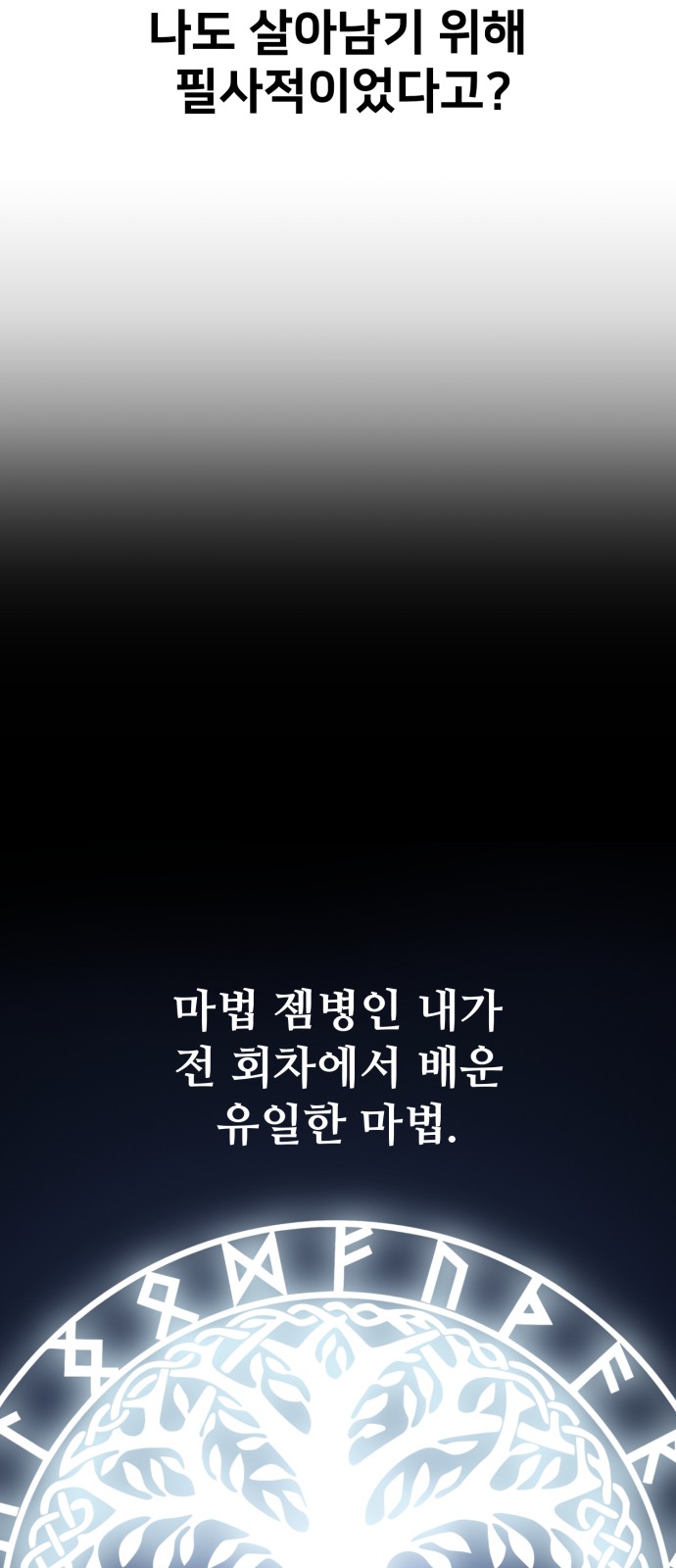 95 페이지
