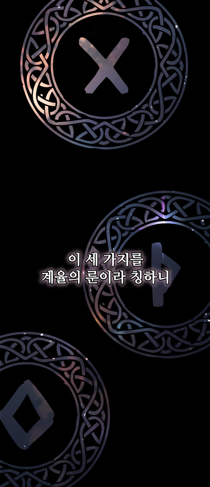 97 페이지