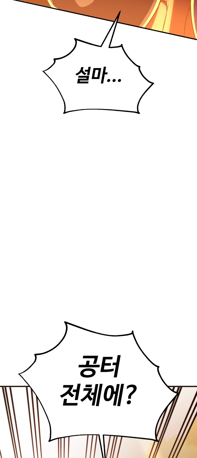 102 페이지