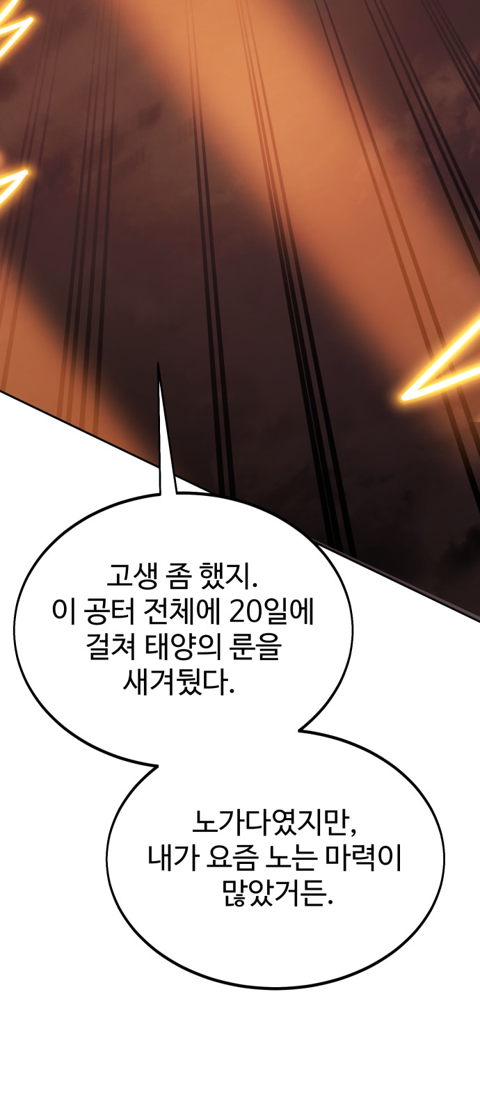 104 페이지