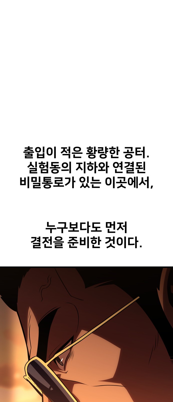 105 페이지