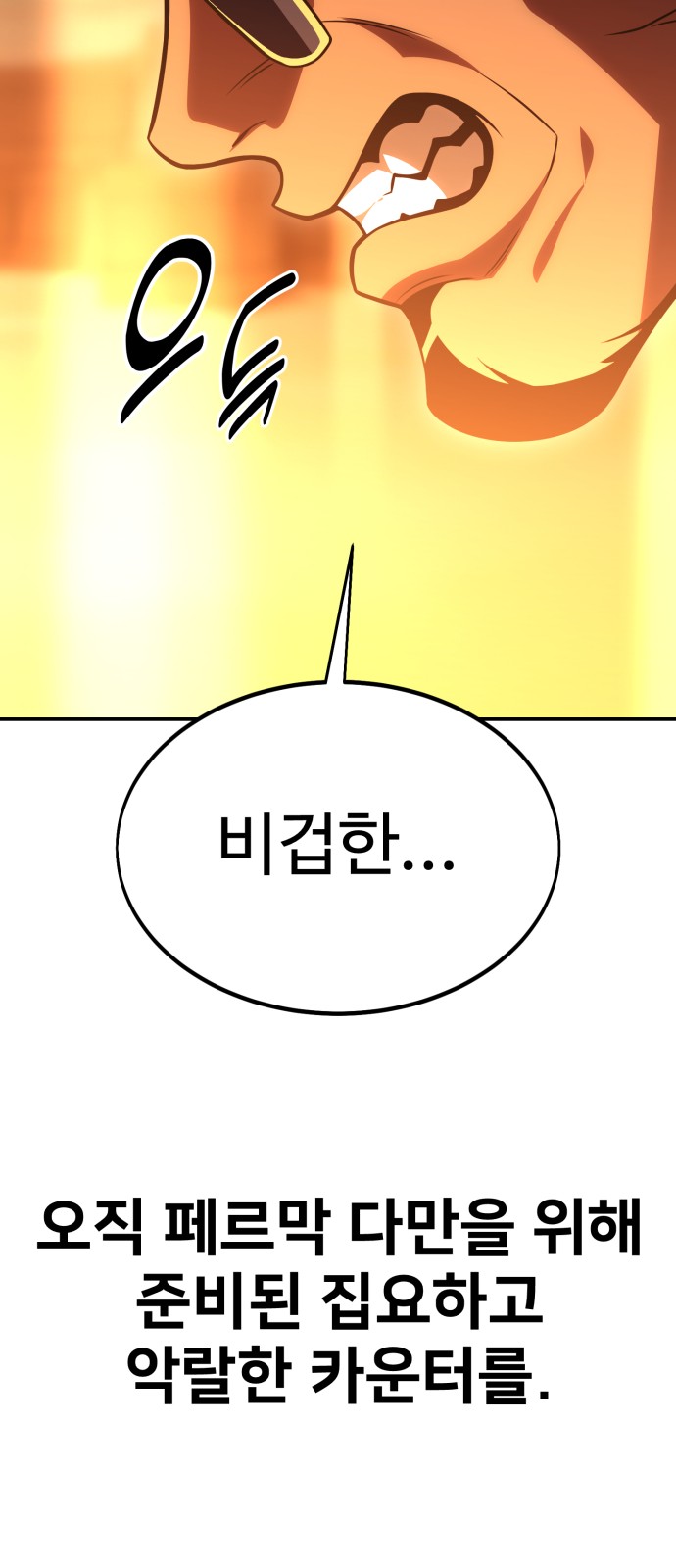 106 페이지