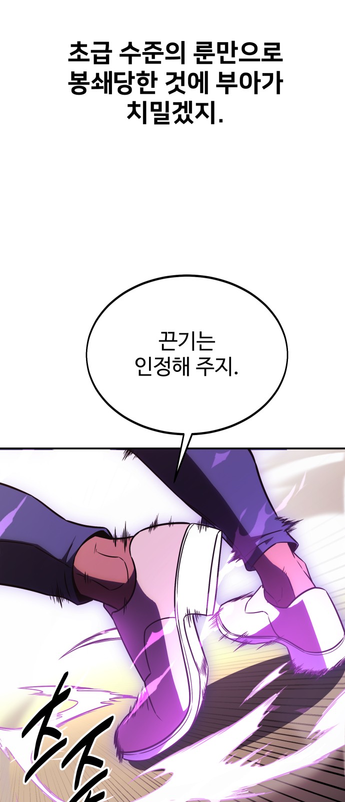 108 페이지