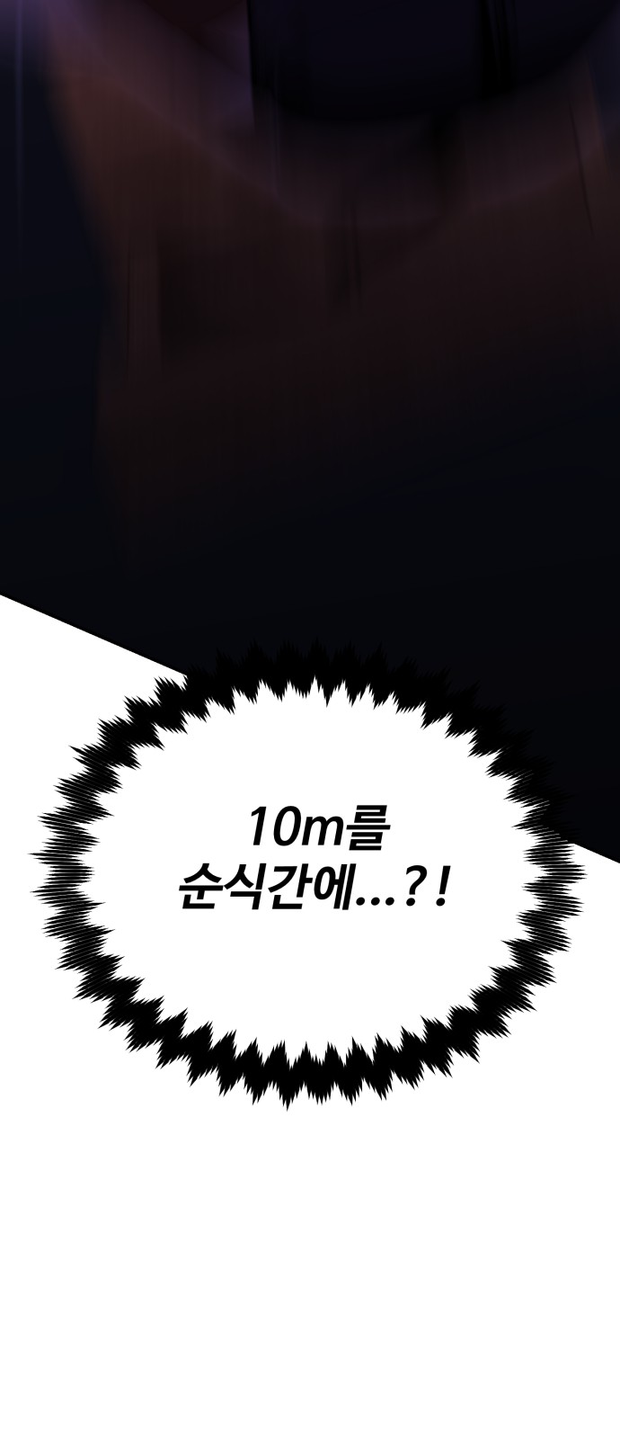 112 페이지