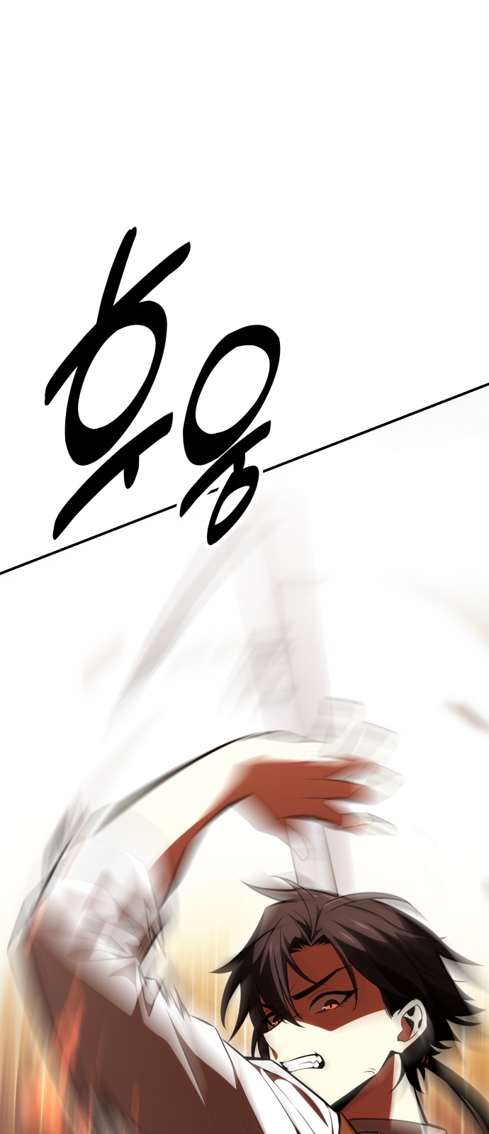113 페이지