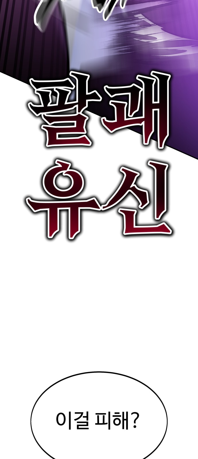 120 페이지