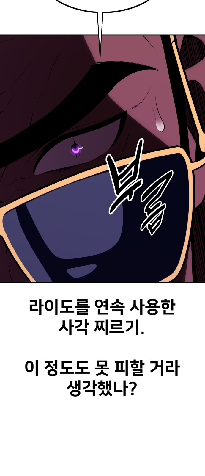 121 페이지