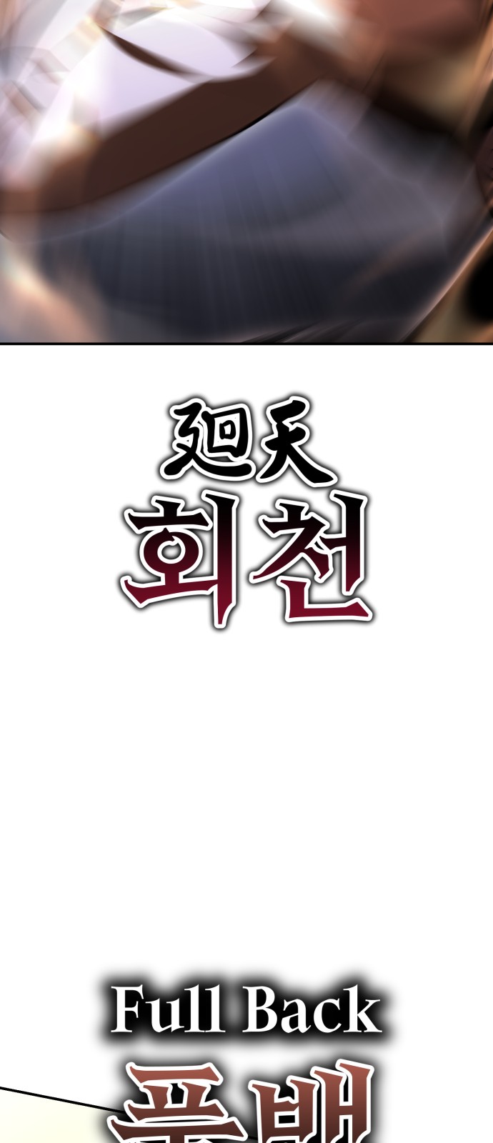 123 페이지
