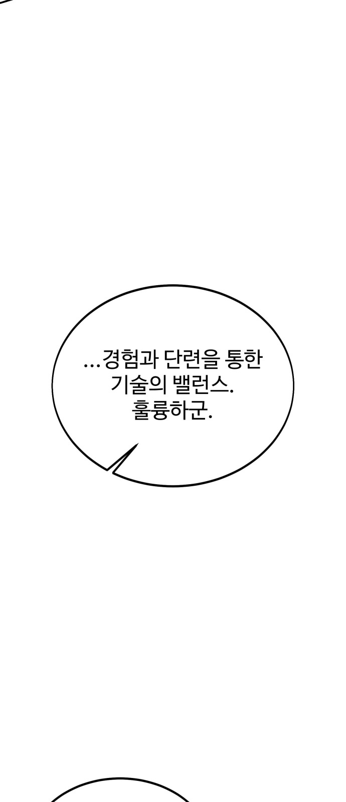 125 페이지