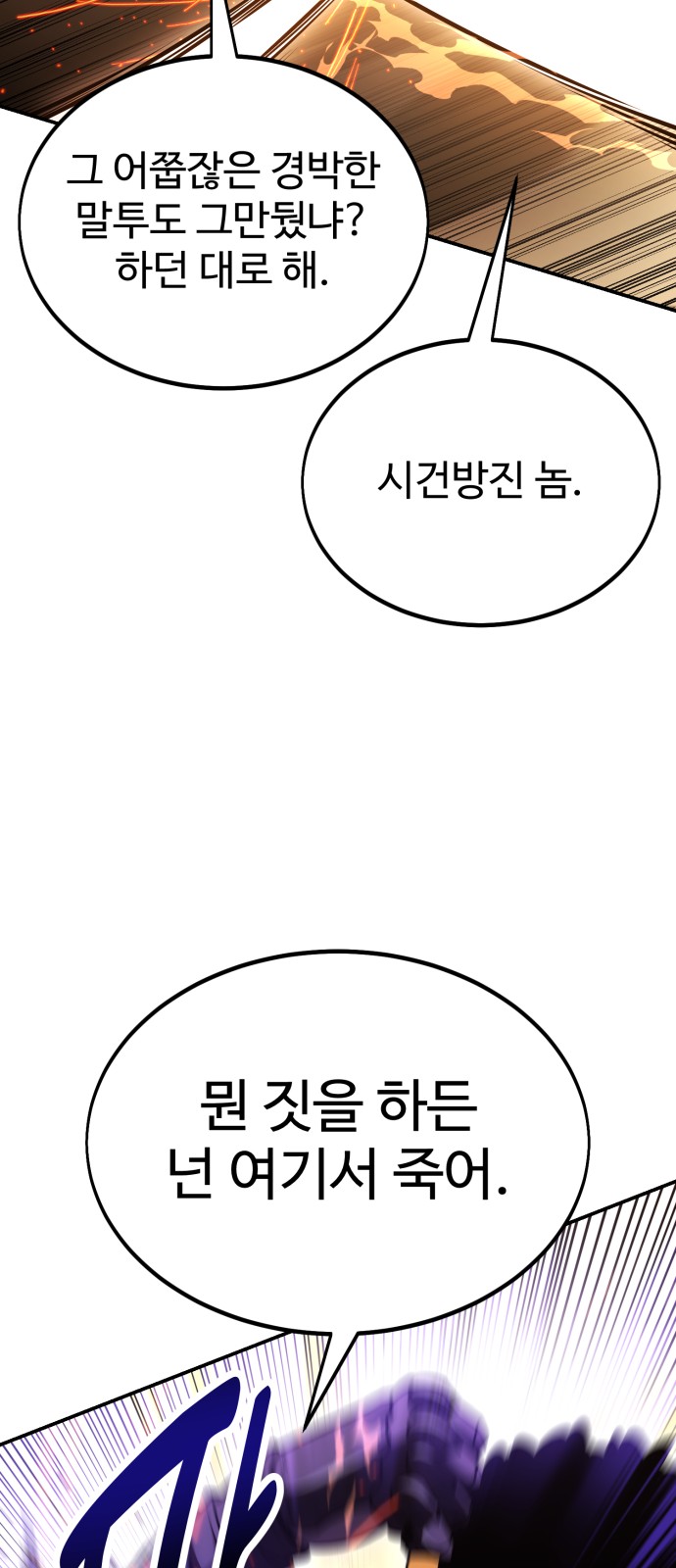 127 페이지