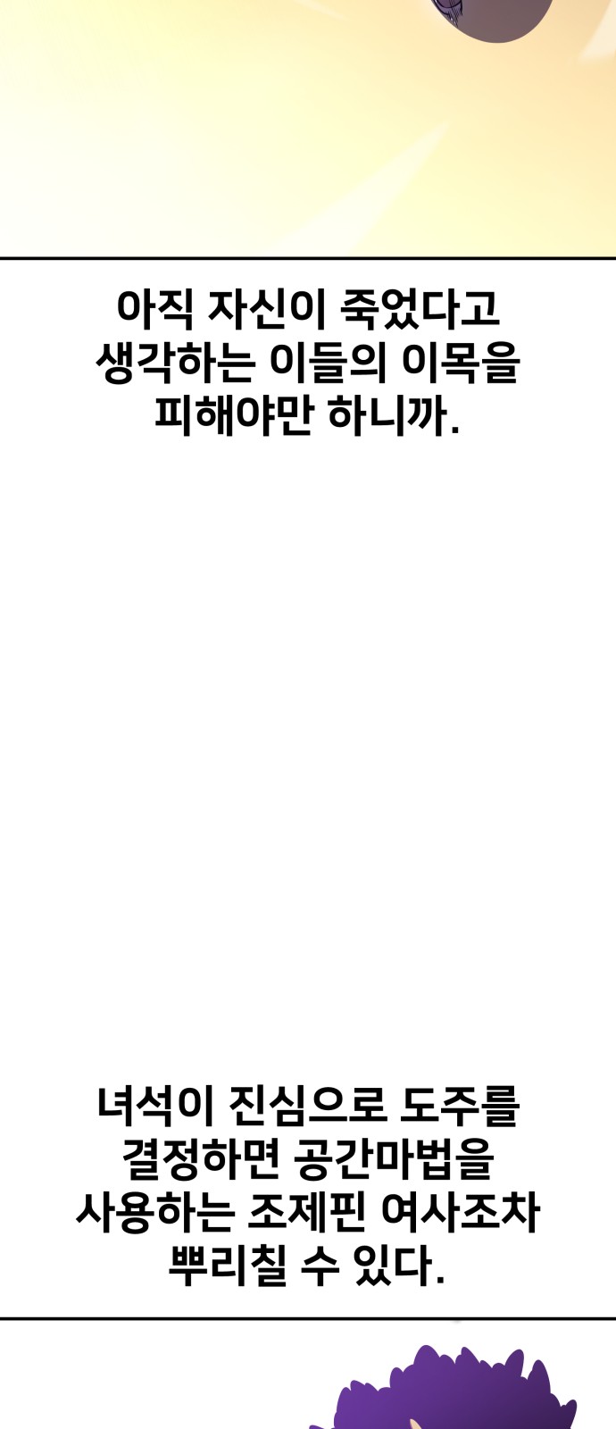 131 페이지