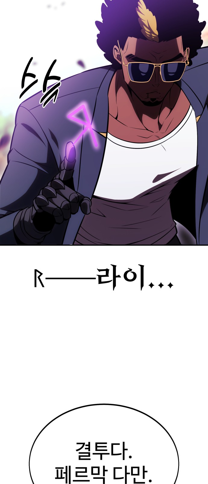 132 페이지