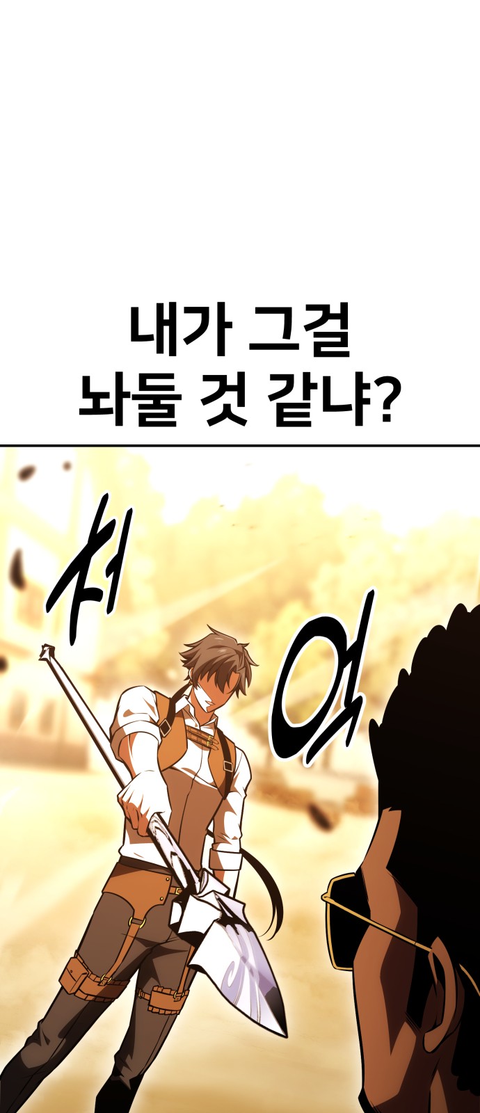 134 페이지