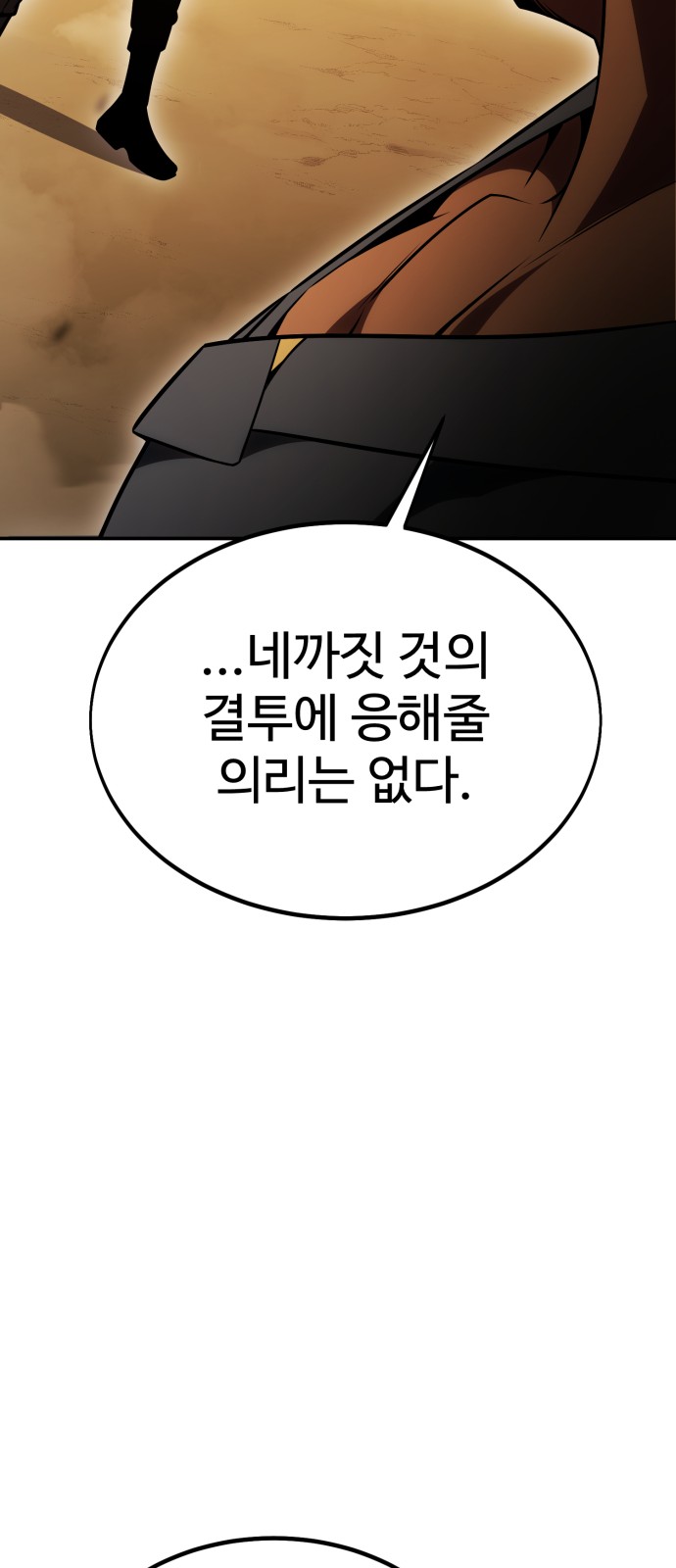 135 페이지