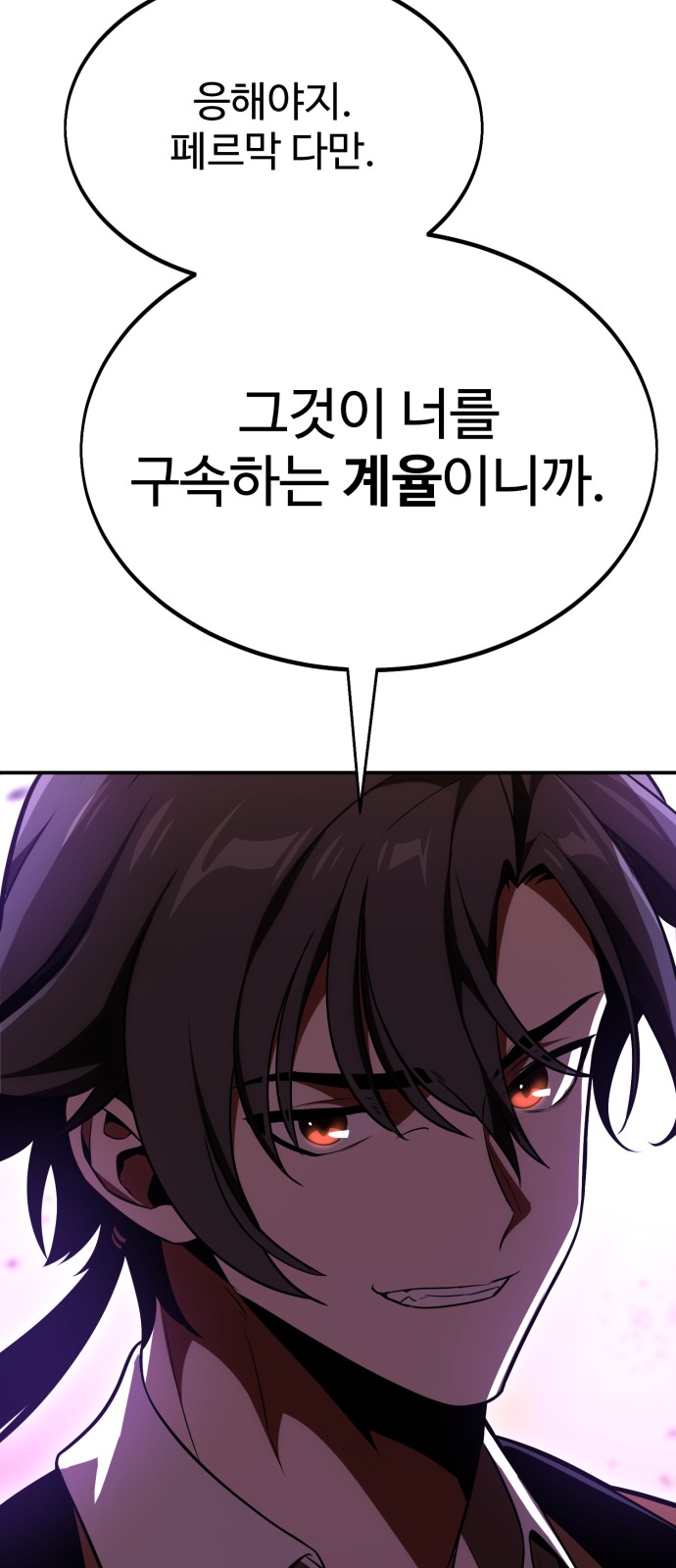 136 페이지