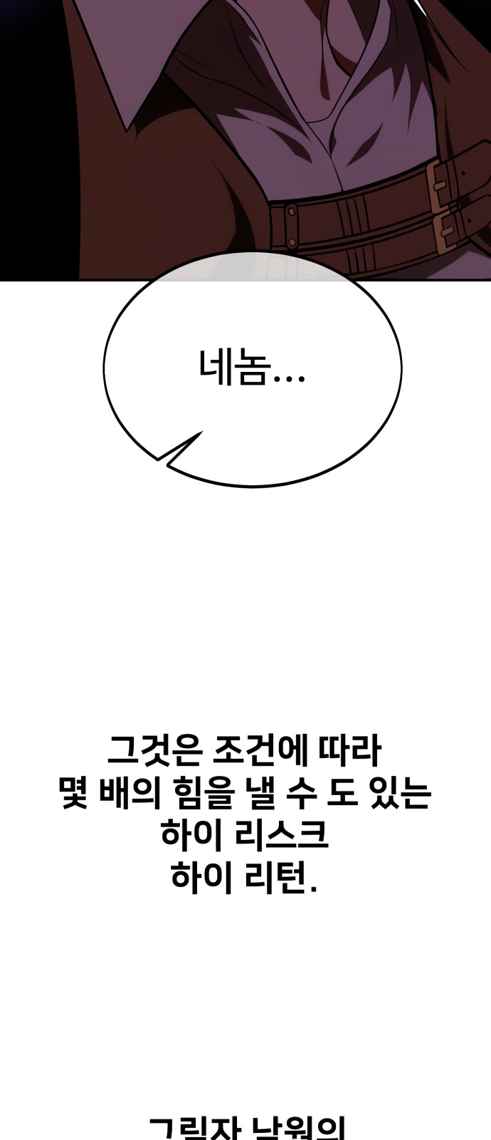 137 페이지